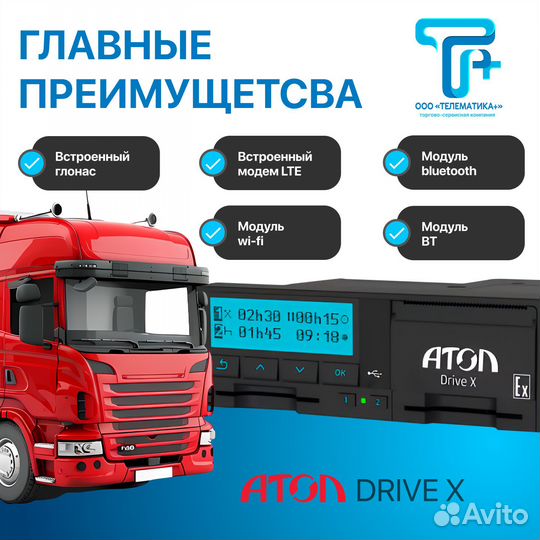 Асн сигнал пп 1378- Лесники S-4752 + SIM-карта