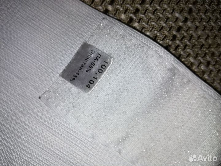 Бандаж для беременных