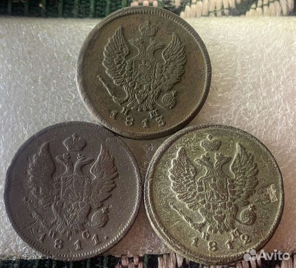 2 копеечные Александр 1