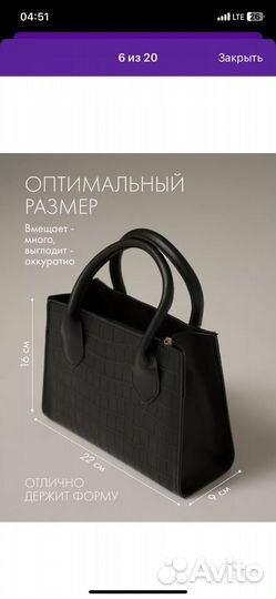 Сумка женская кросс боди