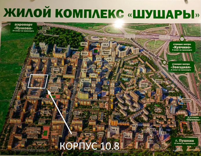 Свободного назначения, 79.5 м²