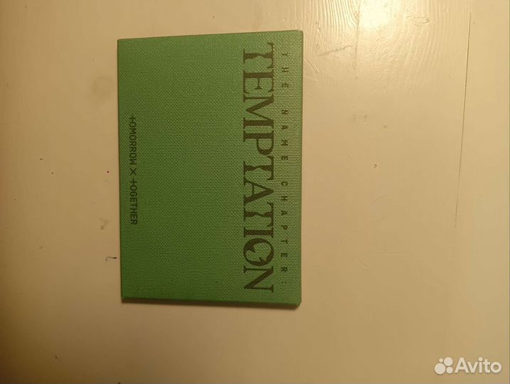 Альбом txt temptation