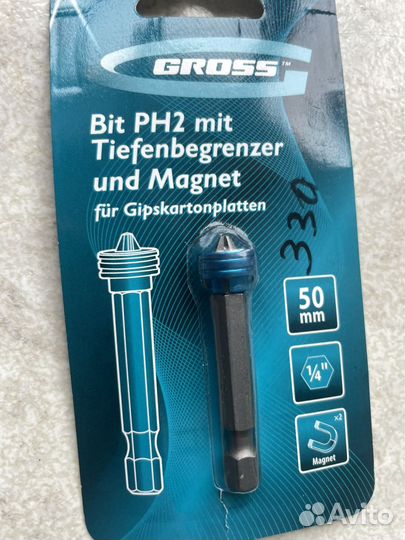 Бита для гкл