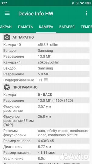 Xiaomi Redmi Note 4X, 3/32 ГБ