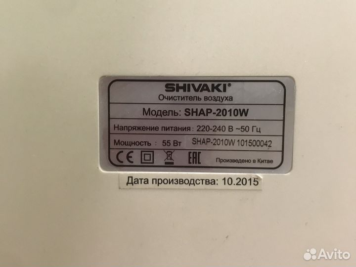 Рециркулятор бактерицидный