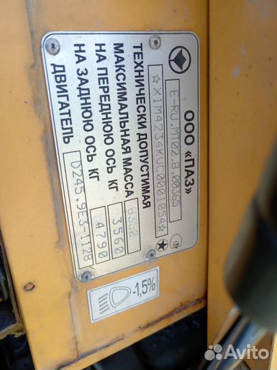 Двигатель д 245