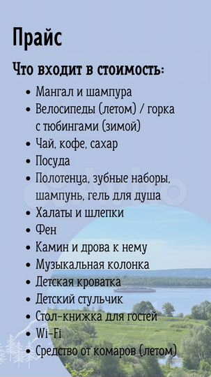 Дом 45,5 м² на участке 5 сот.