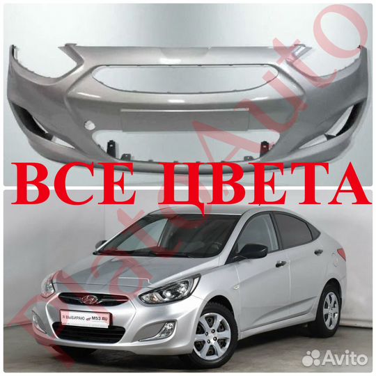 Передний бампер Hyundai Solaris 1 2010+ RHM