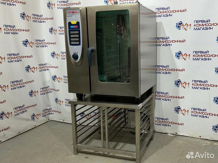 Пароконвектомат