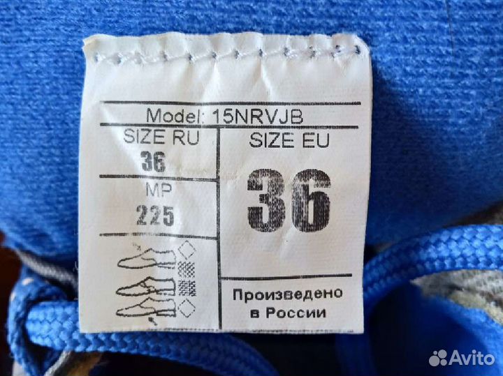 Лыжные ботинки Nordway Narvik