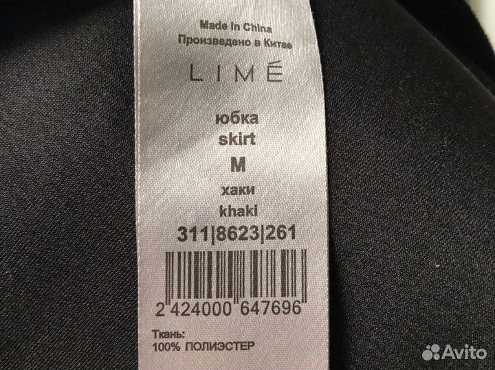 Юбка lime m