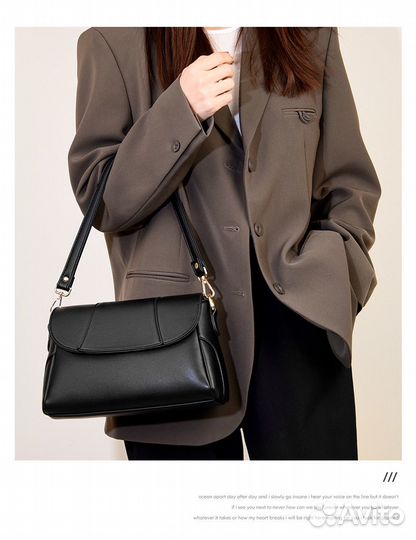 Сумка женская через плечо