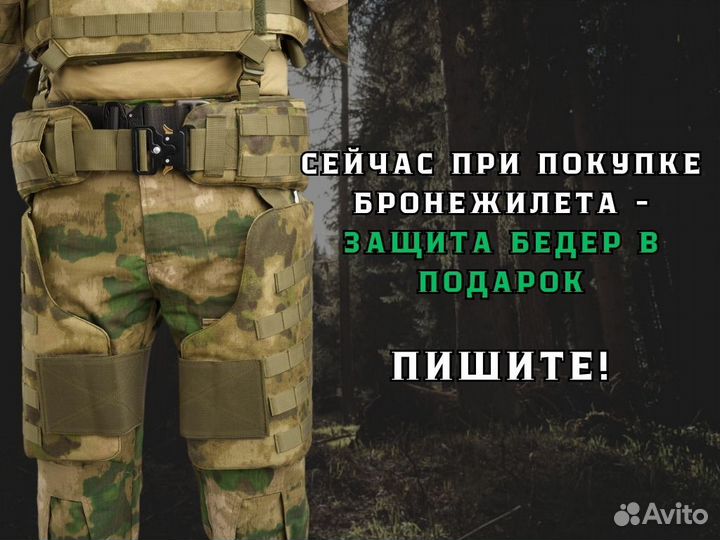 Бронежилет модульный военный с баллистикой