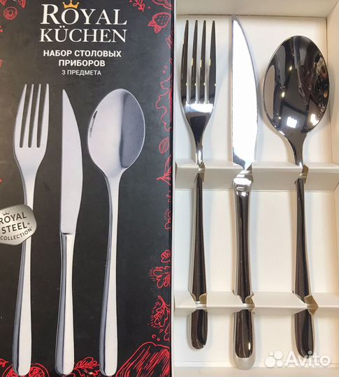 Столовые приборы Royal kuchen