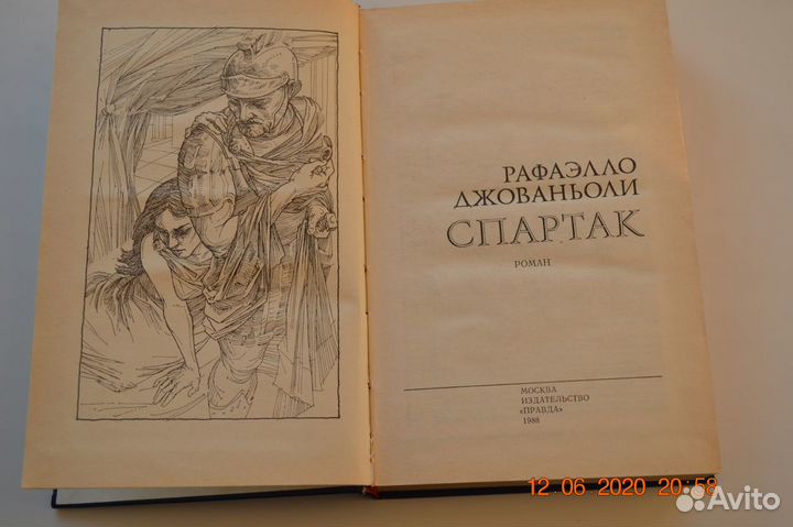 Продам книги, исторического содержания