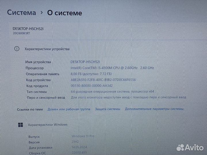 Топовый Lenovo i5-4300M/SSD128/8GB/15.6