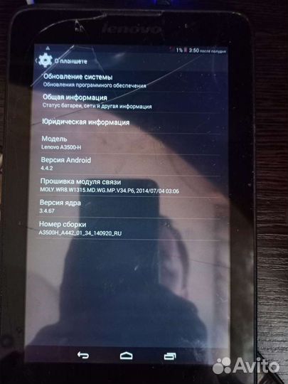 Планшет lenovo