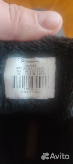 Ботинки демисезонные