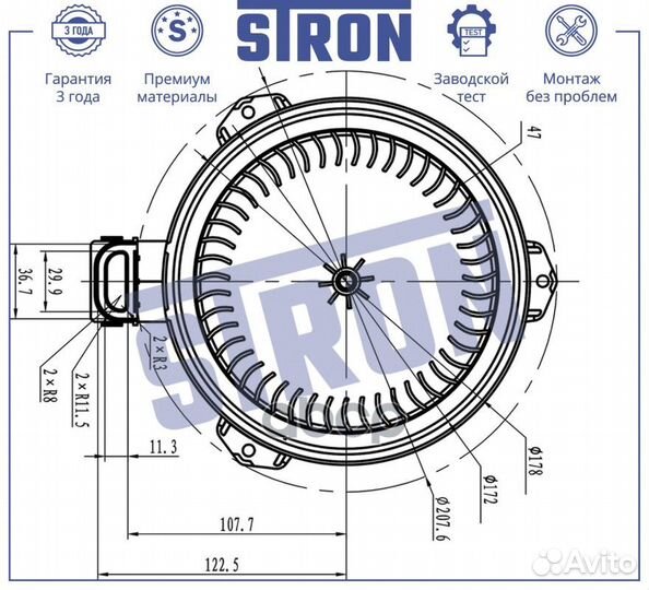 Stif004 stron Вентилятор отопителя stif004 stron