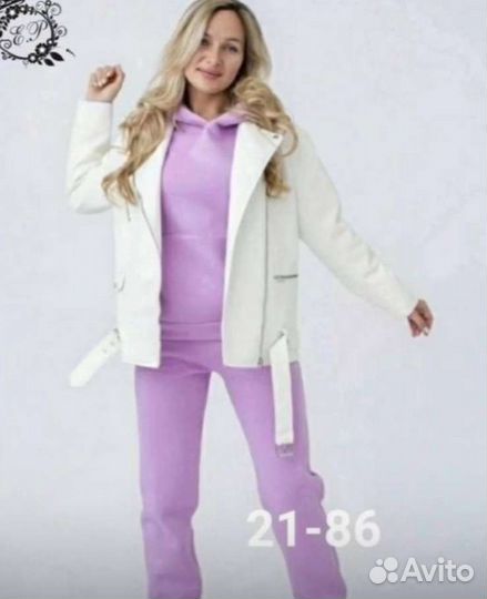 Кожаная куртка