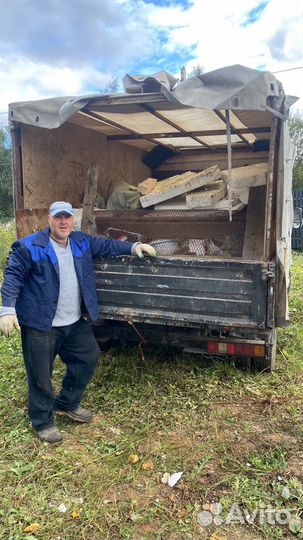 Вывоз мусора