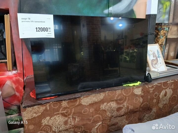 Телевизор SMART tv