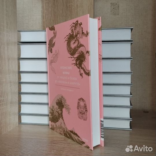 Джошуа Фридман, Японские мифы