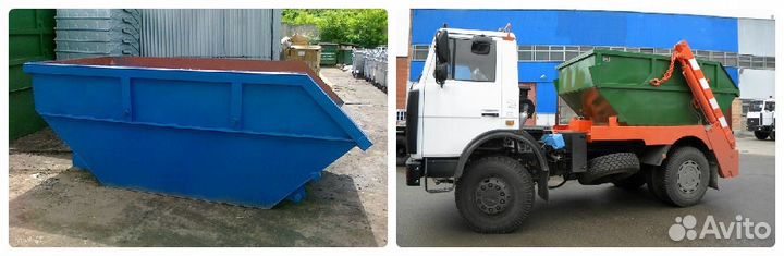 Вывоз мусора