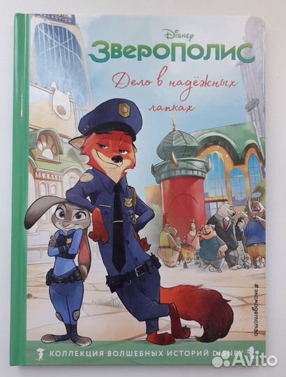 Книги детские 6+ и 12+