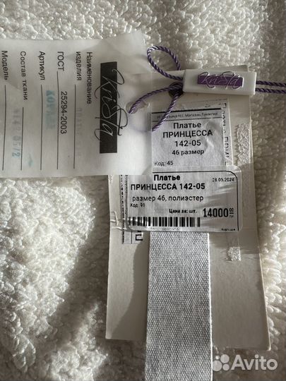 Платье нарядное, вечернее