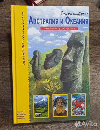Продам книгу