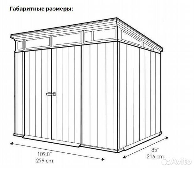 Хозблок Keter artisan 9x7 площадь 6 кв.м