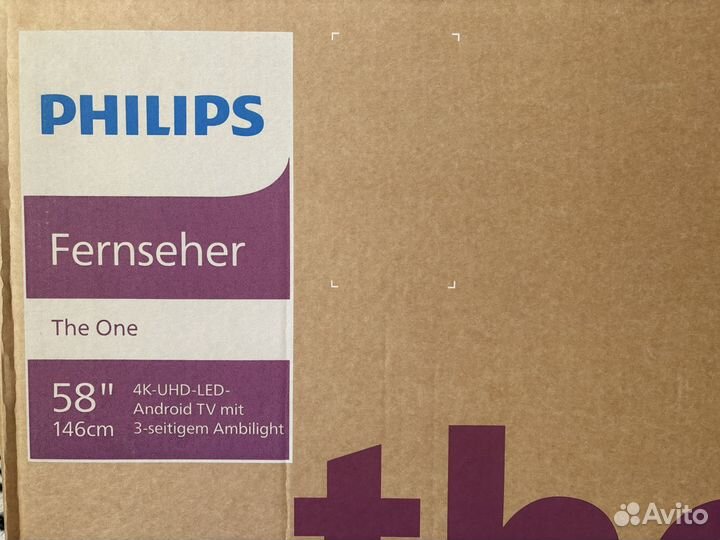 Телевизор Philips 58