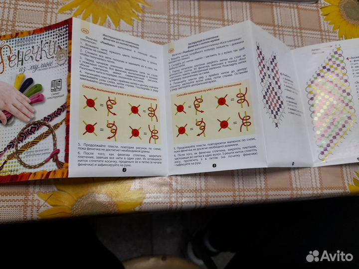 Фенечки из мулине
