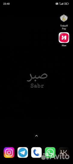 Мобильные телефоны