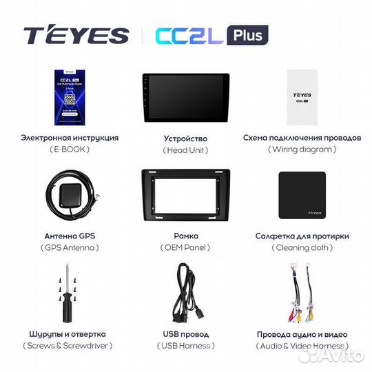 Teyes CC2L Plus 10.2