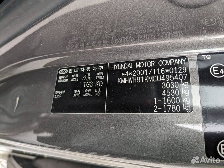 Суппорт тормозной передний правый Hyundai H-1