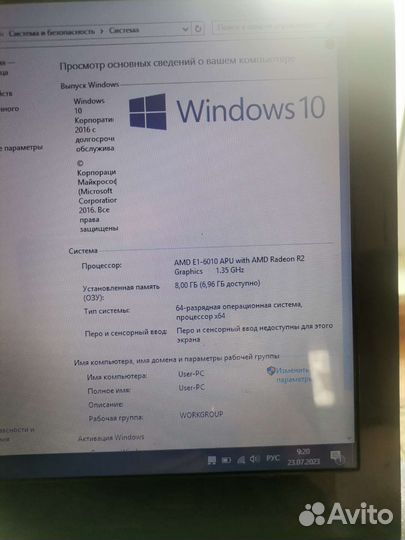 Lenovo g50-45
