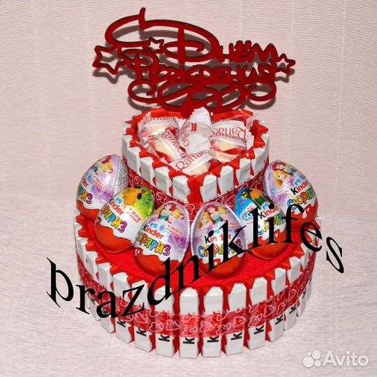 Киндер торт буква, цифра