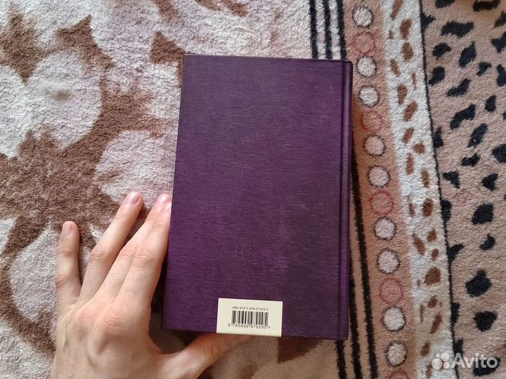 Дэниел киз таинственная история Билли Миллигана