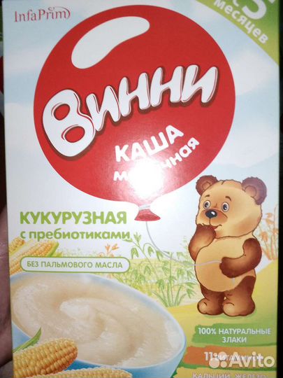 Детские каши молочные