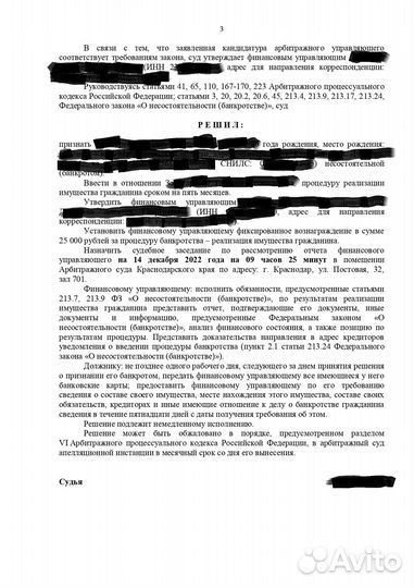 Услуги юриста по гражданским делам