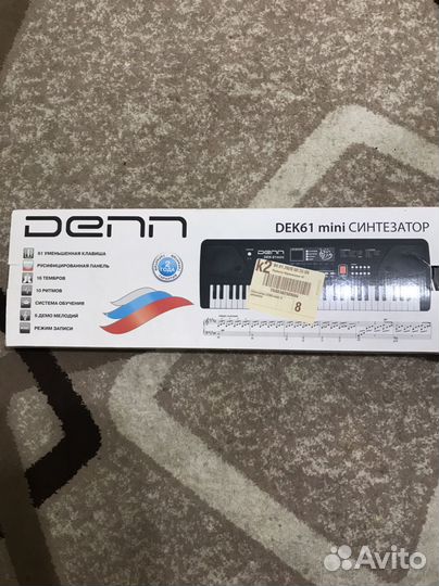 Синтезатор