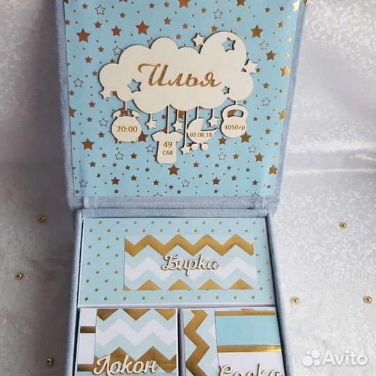 Мамины сокровища