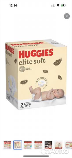 Подгузники хаггис elite soft 3