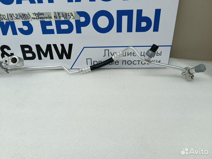 Трубка кондиционера BMW 5 G30/G31