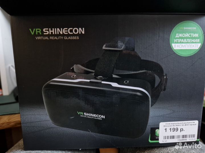 Vr shinecon
