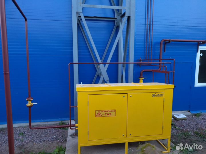 Газификация под ключ