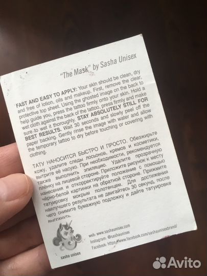 Переводная тату Дарт Вейдер Звездные войны