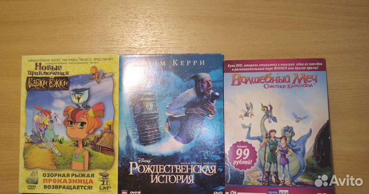 Dvd диски мультфильмы/фильмы